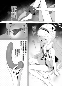 Page 15 of WISDOM LIBIDO EXPLOSION