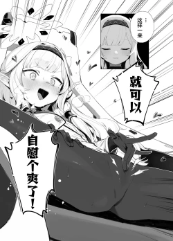 Page 7 of WISDOM LIBIDO EXPLOSION