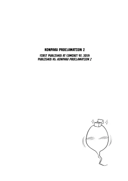 Page 25 of Konpaku Sengen - Kan