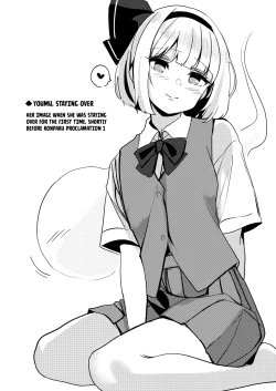 Page 47 of Konpaku Sengen - Kan