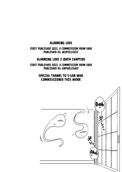 Page 49 of Konpaku Sengen - Kan