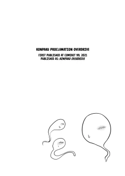 Page 61 of Konpaku Sengen - Kan