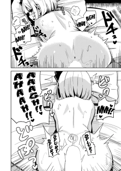 Page 85 of Konpaku Sengen - Kan