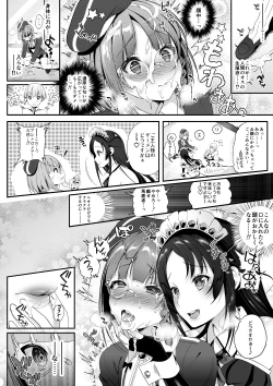 Page 41 of Motto Milk Soushuuhen