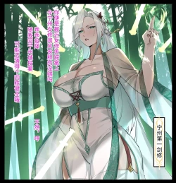 Page 1 of 修仙拍卖会