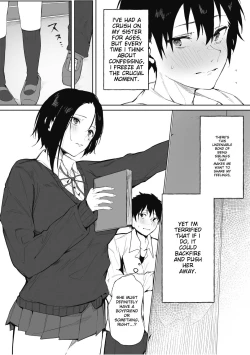 Page 3 of Shitei no Himitsu