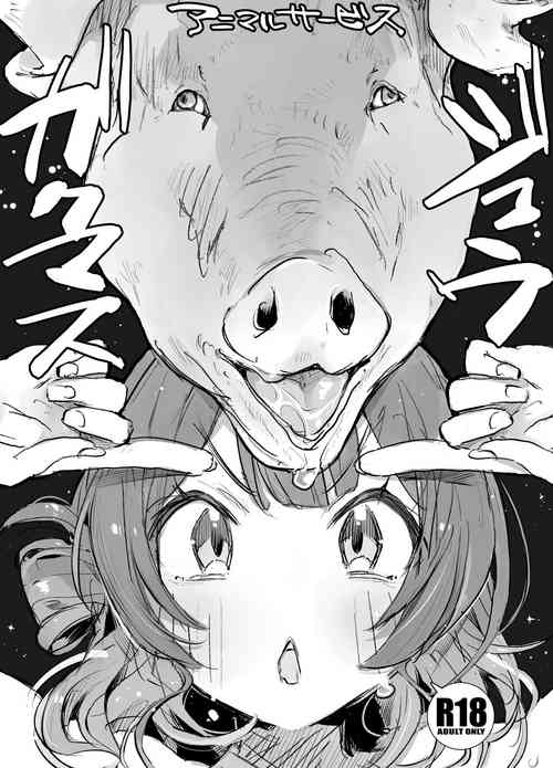 [ANIMAL SERVICE (Haison)] Gaku Masu-ju 2 (Gakuen IDOLM@STER) [Digital]