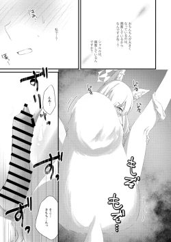 Page 11 of [Ruri no Hako (Mishima Hisa) Kemono Archive (Blue Archive) [Digital]