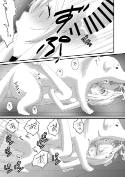 Page 13 of [Ruri no Hako (Mishima Hisa) Kemono Archive (Blue Archive) [Digital]