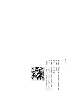 Page 26 of [Ruri no Hako (Mishima Hisa) Kemono Archive (Blue Archive) [Digital]