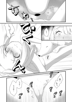 Page 7 of [Ruri no Hako (Mishima Hisa) Kemono Archive (Blue Archive) [Digital]