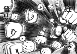 Page 34 of 【二十分好】辉夜大小姐想让我告白 天才们的终局之战