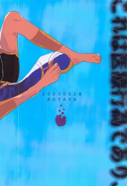 Page 22 of Kore wa Iryou Koui de Ari, - This is a medical procedure and