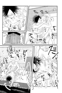 Page 30 of Soumatou ni Miru Yume