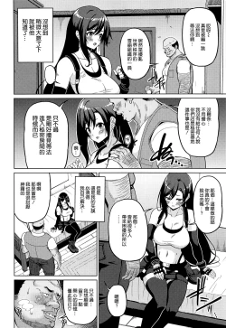 Page 4 of Gensou Kyonyuu 4 | 幻想巨乳4
