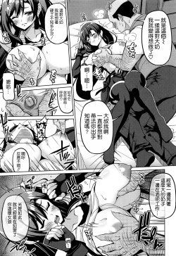 Page 7 of Gensou Kyonyuu 4 | 幻想巨乳4