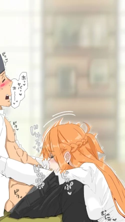 Page 10 of Asuna NTR