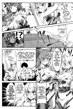 Page 6 of Bakunyuu Yukata Yureyure Onsen Takkyuu Memoria
