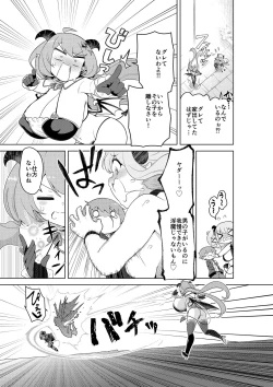 Page 11 of Succubus in Wonderland: Comicalize! Volume 1