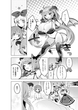Page 27 of Fushigi no Kuni no Succubus After! - Succubus in Wonderland Vol. 1