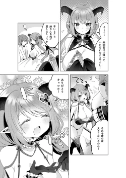 Page 42 of Fushigi no Kuni no Succubus After! - Succubus in Wonderland Vol. 1
