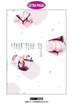 Page 181 of SM Yuri Ecchi Anthology