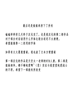 Page 28 of Kuroneko ~Sore kara