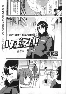 Page 10 of COMIC XO 2007-03 Vol. 10