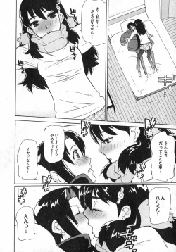 Page 21 of COMIC XO 2007-03 Vol. 10