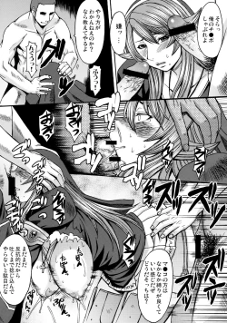 Page 25 of Funkei! Funkei! Mata Funkei!!