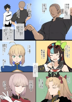 Page 1 of FGO September and October Drawings