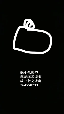 Page 40 of Shokushu Shoukan Nikki - Tentacle Summoning Diaries