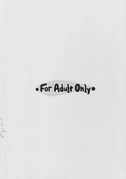 Page 18 of Shoumikigen no Bimyou na Ichigo 2 Kame