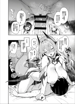 Page 15 of Succubus Seitokai Shiko Shiko Shikkoubu - Succubus Student Fap Fap Executive Board