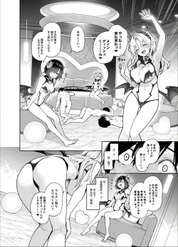 Page 7 of Succubus Seitokai Shiko Shiko Shikkoubu - Succubus Student Fap Fap Executive Board
