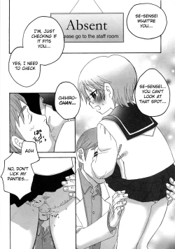 Page 11 of Iinari Chapter 2 Just the Two of us at School