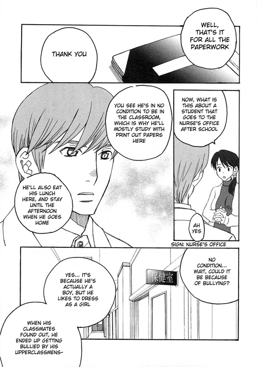 Download Iinari Chapter 2 Just the Two of us at School