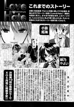 Page 120 of COMIC XO 2007-04 Vol. 11