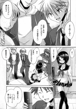 Page 134 of COMIC XO 2007-04 Vol. 11