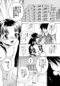 Page 142 of COMIC XO 2007-04 Vol. 11