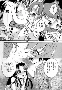 Page 152 of COMIC XO 2007-04 Vol. 11