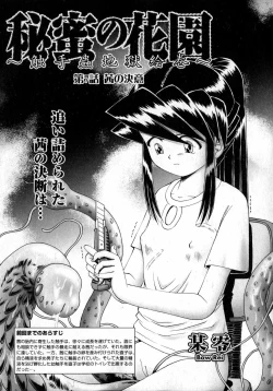 Page 159 of COMIC XO 2007-04 Vol. 11