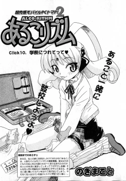 Page 183 of COMIC XO 2007-04 Vol. 11