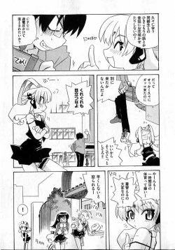 Page 185 of COMIC XO 2007-04 Vol. 11