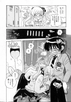 Page 194 of COMIC XO 2007-04 Vol. 11