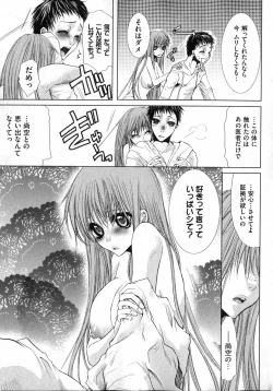 Page 43 of COMIC XO 2007-04 Vol. 11