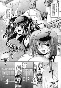 Page 7 of COMIC XO 2007-04 Vol. 11