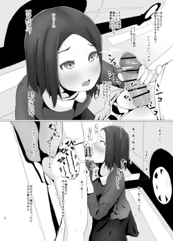 Page 18 of JK Roshutsu Kyouyou I Schoolgirl Forced to Exhibit Herself