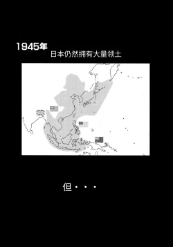 Page 3 of Teitoku no Ketsudan Kanmusu no Ichiban Nagai Hi| 提督的决断: 舰娘最长 的一天