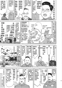 Page 50 of Teitoku no Ketsudan Kanmusu no Ichiban Nagai Hi| 提督的决断 舰娘最长 的一天